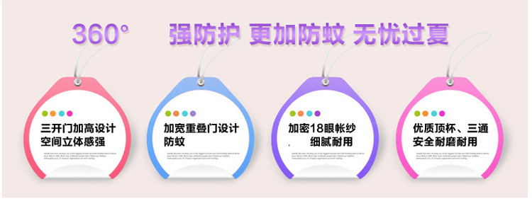 贝得赫 蚊帐三开门加厚不锈钢宫廷落地蚊帐1.5米床22mm加粗立柱