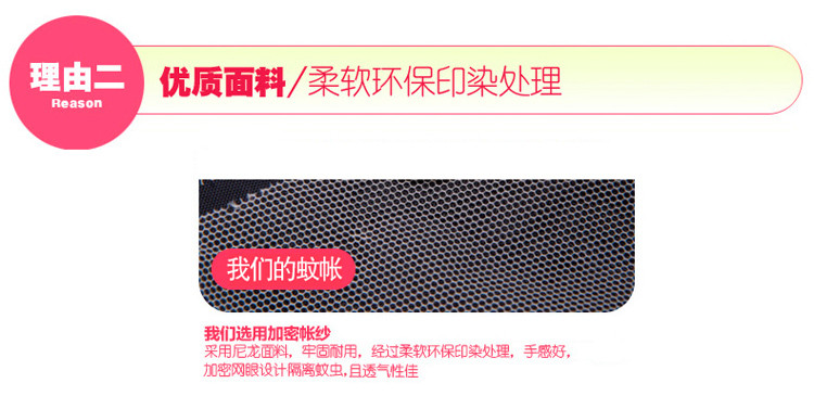 贝得赫 蚊帐三开门1.8米床双人家用公主宫廷不锈钢支架加粗22MM立柱