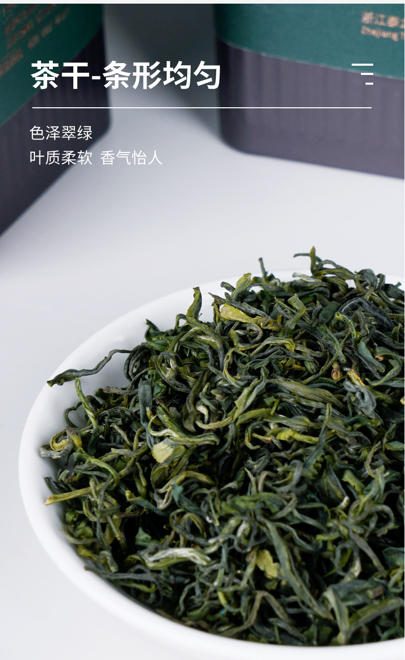 山友 三杯香青山	250g	盒