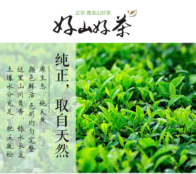 恩杰祖 云南大理云龙团结恩祖茗茶春茶银丝100g