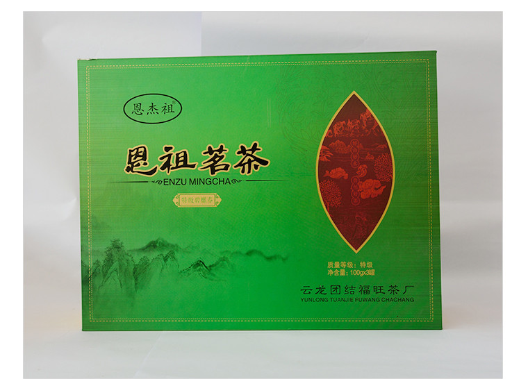 恩杰祖 云南大理云龙团结恩祖茗茶春茶礼盒300g