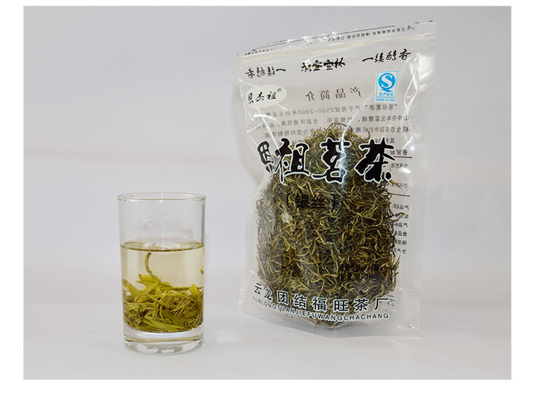 恩杰祖 云南大理云龙团结恩祖茗茶春茶银丝100g