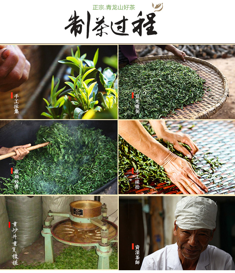 恩杰祖 云南大理云龙团结恩祖茗茶夏茶100g