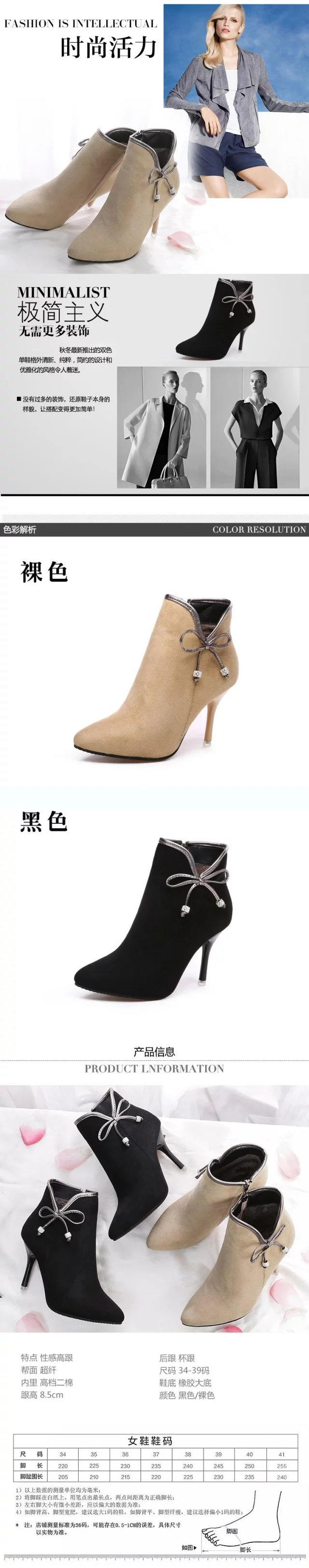 木槿 2015秋季新款时装靴粗跟马丁靴潮女短靴真皮高跟女靴英伦羊皮靴子