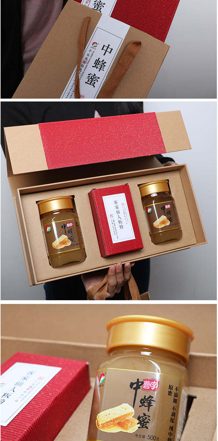 曹字 梅州平远客家特产蓸字礼盒装自产野生中蜂纯蜜土蜜 仙人粄粉1240g