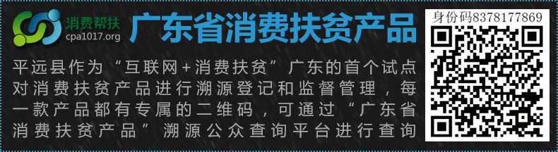 威大地 威大地仙人粄粉原味客家特产烧仙草黑凉粉冻草粿奶茶原料100g