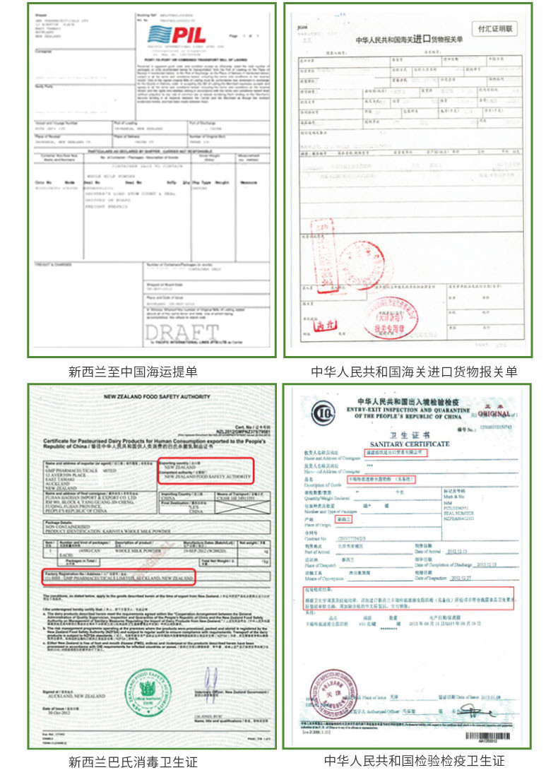 卡瑞特兹 新西兰进口脱脂成人奶粉 高钙学生女士中老年人900g奶粉