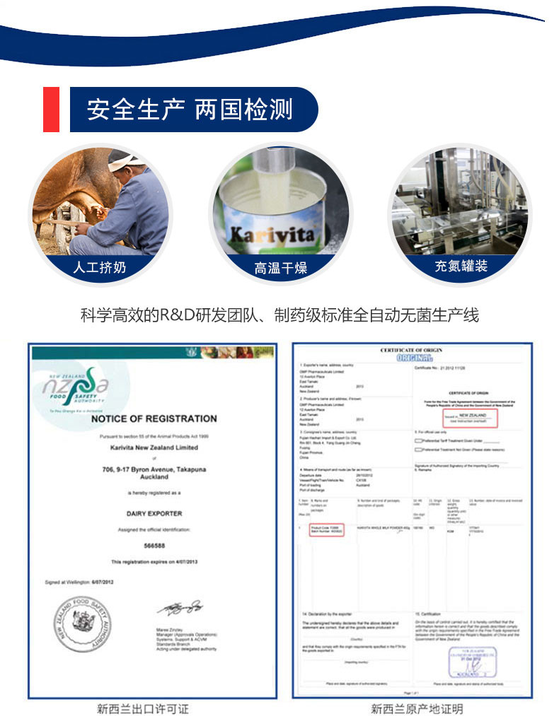 卡瑞特兹 新西兰进口全脂成人奶粉 高钙高蛋白学生青少年450g奶粉