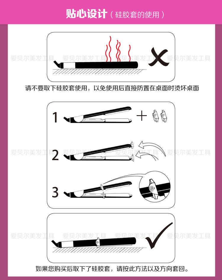 爱尔贝尔FBT601HB电夹板直发器卷发棒熨板卷棒直卷两用烫发器陶瓷空气刘海直板夹