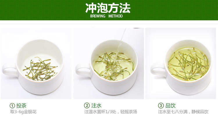 【宜昌馆】犁楚 横冲金银花茶  清香扑鼻 入口醇爽 金银花蕾茶 40g