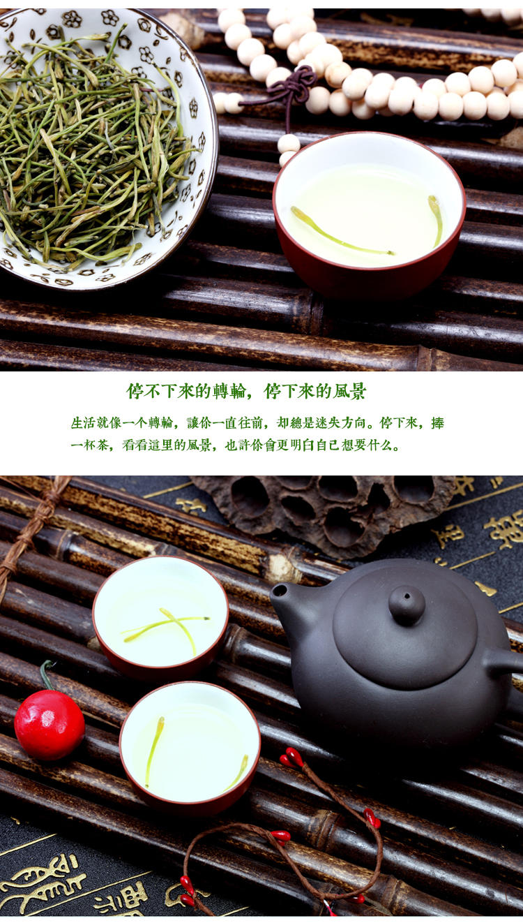 【宜昌馆】犁楚 横冲金银花茶  清香扑鼻 入口醇爽 金银花蕾茶 40g