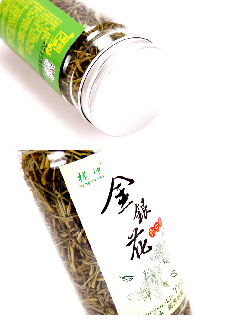 【宜昌馆】犁楚 横冲金银花茶  清香扑鼻 入口醇爽 金银花蕾茶 40g