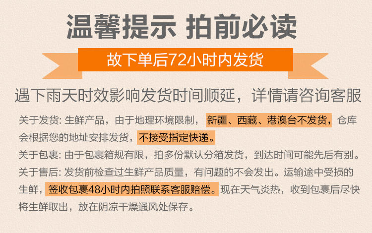 宜昌馆 犁楚 农家新鲜生态 绿壳鸡蛋 买20枚送4枚