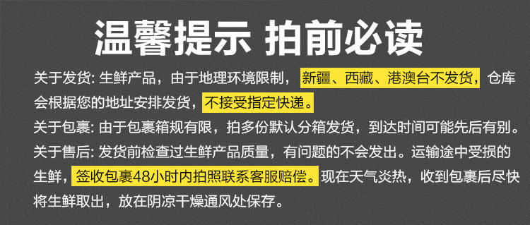 湖北宜昌犁楚 纽荷尔脐橙 新鲜水果橙子 孕妇农家甜橙子 5斤