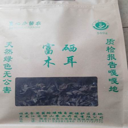 社区团购哈尔滨木耳50g(仅限哈尔滨地区）