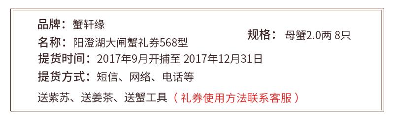 蟹轩缘大闸蟹鲜活螃蟹全母蟹2.0两8只装水产品团购