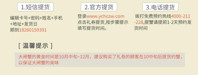 蟹轩缘阳澄湖大闸蟹鲜活螃蟹公4.5两母3.0两8只装