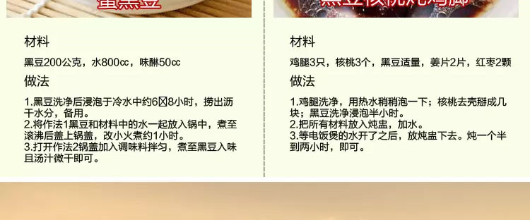 山西特产农家五谷杂粮 黑豆 非转基因大豆发芽榨豆浆2kg包邮