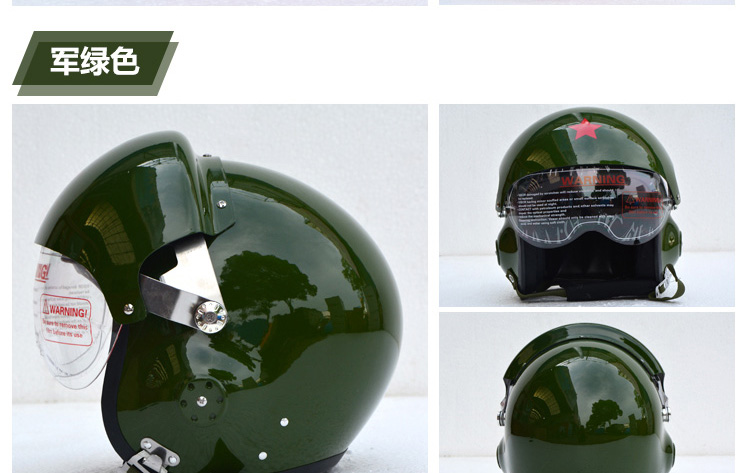战斗机飞行员同款头盔 安全防护 军迷野战头盔摩托车头盔 飞行头盔 玻璃钢