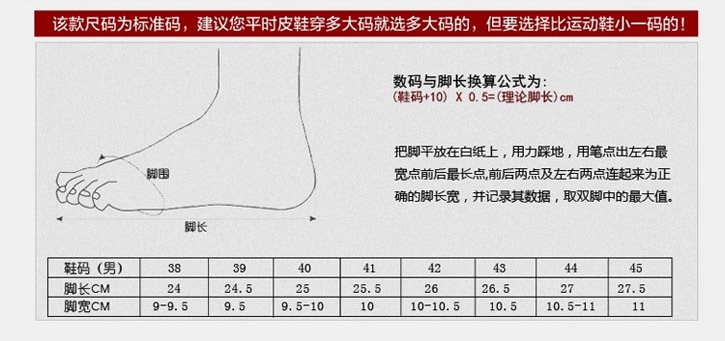 皇家 3516春秋鞋H-20D新款牛皮男士低腰 皮鞋