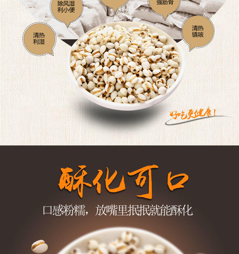 山西特产农家五谷杂粮 薏米 大薏米仁 装送礼品【250g】