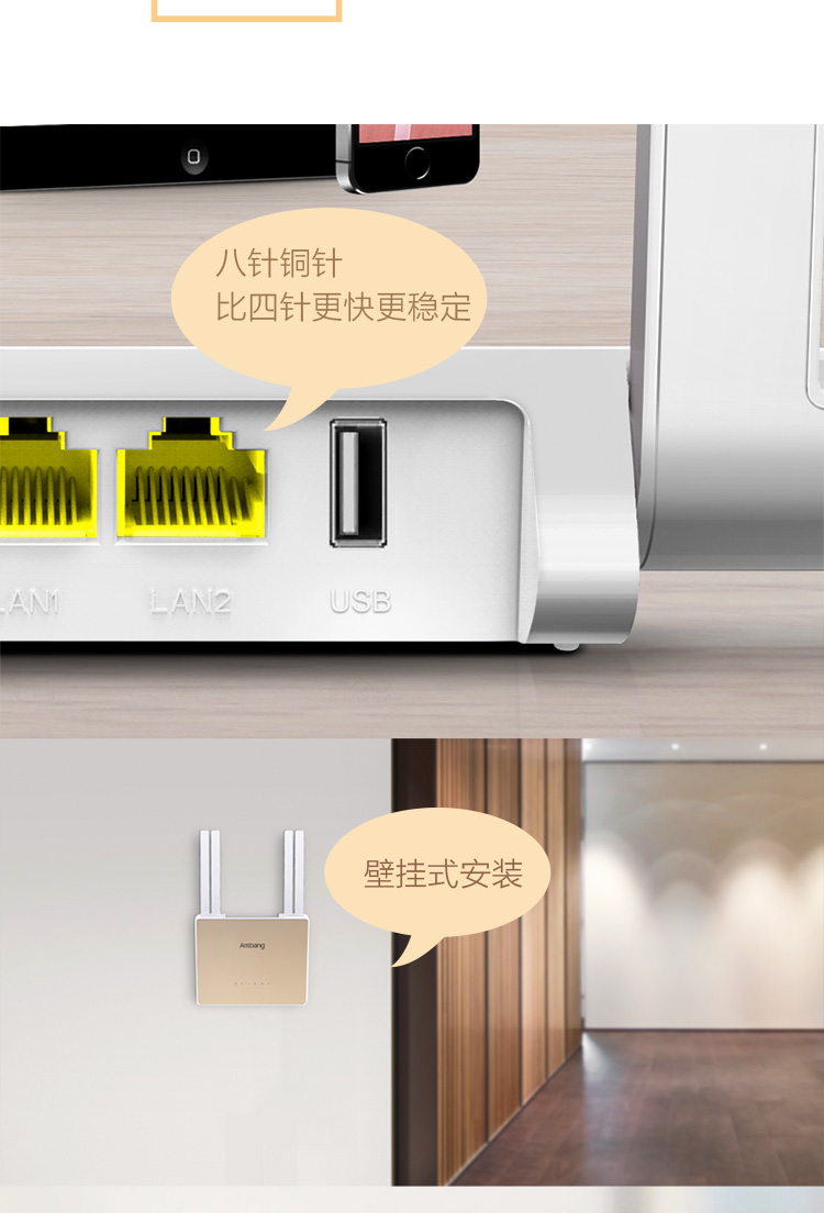 蚂蚁邦无线路由器家用穿墙王阿里智能WiFi光纤电信高速宽带A5c