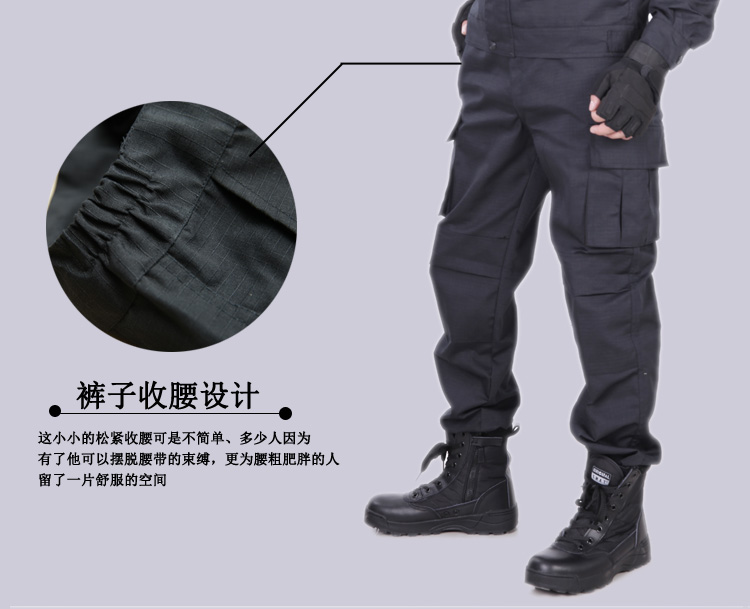 保安服春秋装 长袖作训服安保训练服酒店物业保安工作服套装