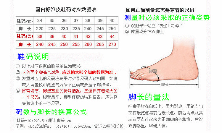 冬季新款3516上海皇家特种皮鞋保暖男士鞋男鞋3号毛