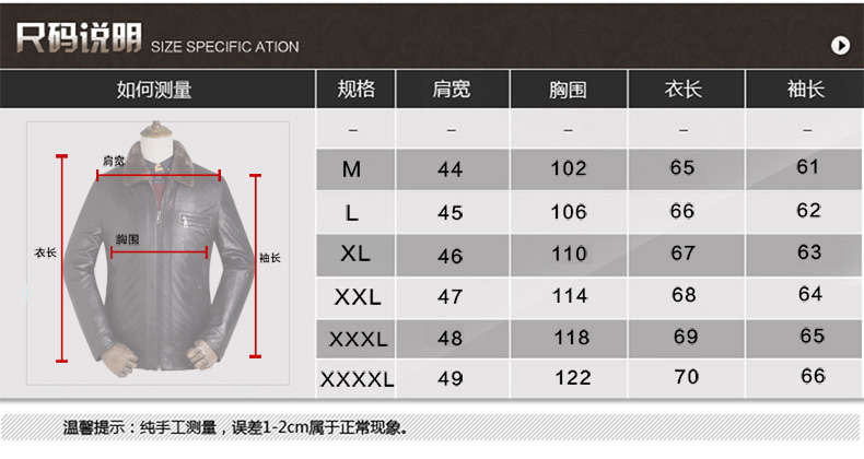 R 秋冬男装短款绵羊皮立领皮毛两体男夹克真皮皮衣男士