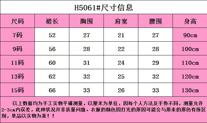 2017夏季新装新品女童气质露背小性感背心裙子洋气连衣裙