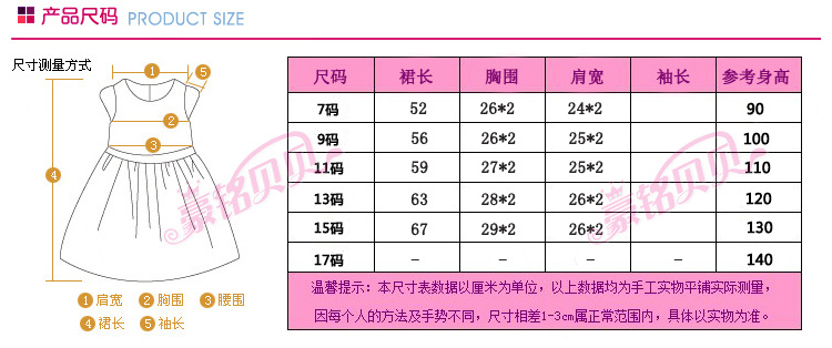 2017年最性感名媛蓬蓬裙手工钉珠蕾丝背心裙子公主裙