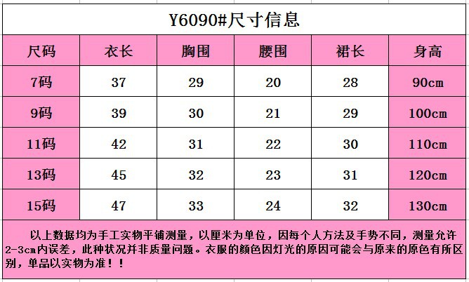 倪弘 2018夏季女童韩版蝴蝶结装饰圆领短T恤加短裙套装