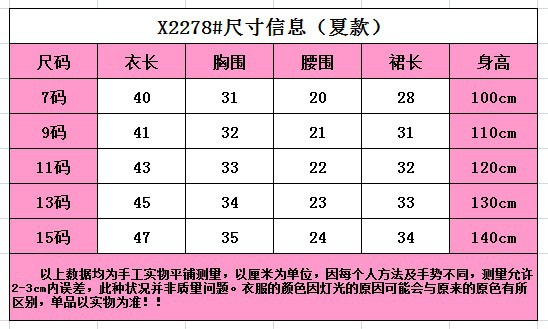  名族风女童棉麻无袖短裙套装 夏季中小套复古旗袍童装