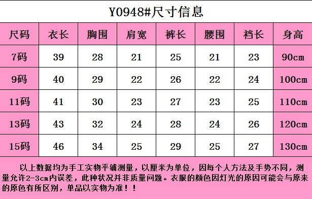  夏装新款露肩上衣条纹短裤两件套儿童潮衣