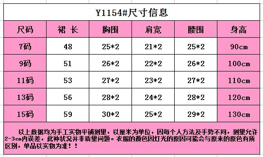 夏季韩版女童蕾丝网纱背心裙蓬蓬裙无袖公主裙