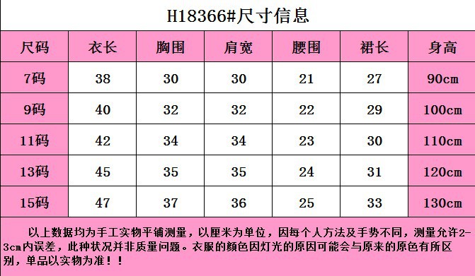  A6 韩版童装女童夏季纯棉卡通短袖t恤正版牛仔裙套装童套装