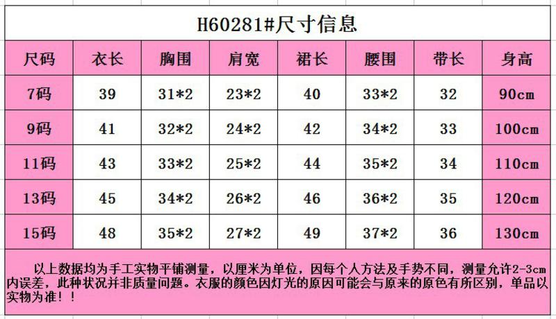 MSWU 宝贝衣橱 夏季韩版新款女童短袖上衣加牛仔吊带裙套装