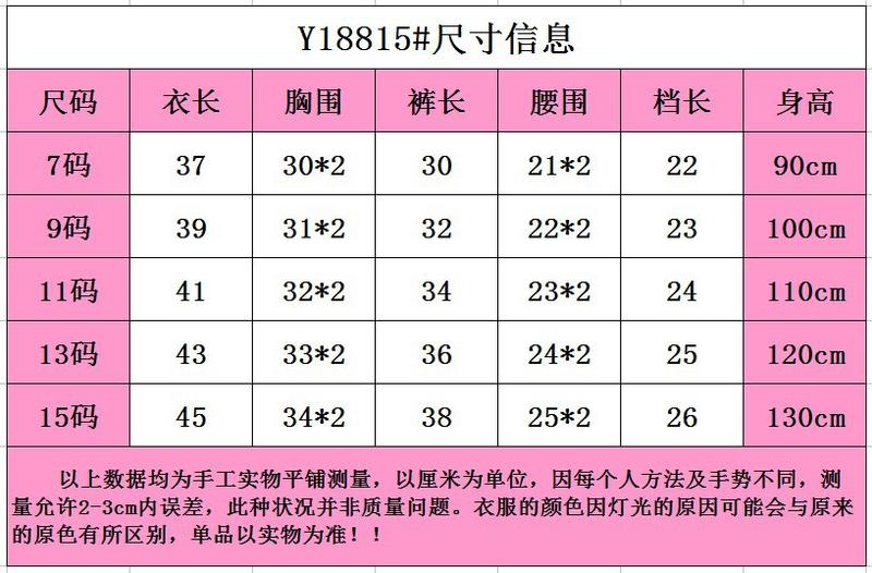 A6 童装夏季2016韩版男童女童条纹印花短袖T恤加短裤套装