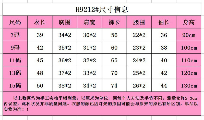 倪弘 2018韩版春装新款儿童连帽卫衣宝宝长袖春秋季休闲套装