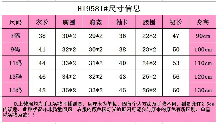 A6 童装 2017秋款季韩版女童蝴蝶领长袖衬衫加背带裙套装