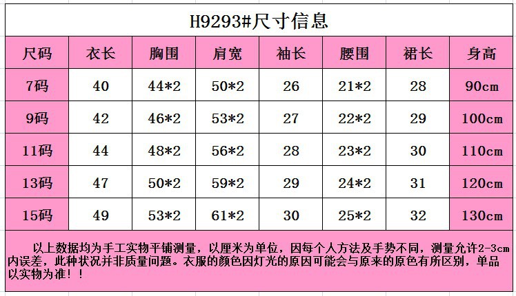 倪弘 2018春季新品蝴蝶结上衣镂空米奇短裙套装