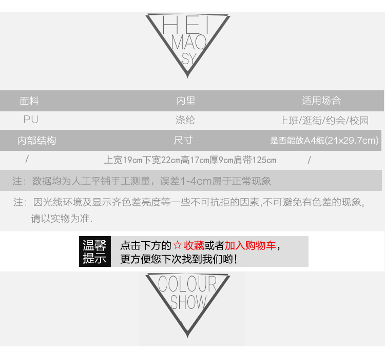 采宁 猫咪手提定型包印花单肩包拼接水立方木珠单肩斜跨包