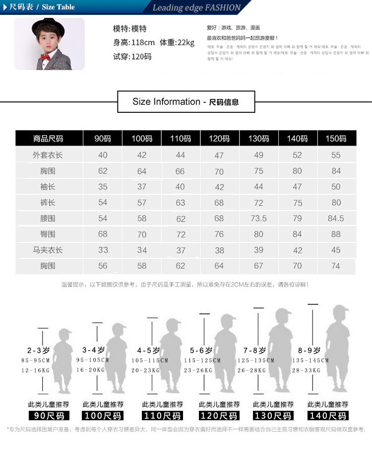 A6 儿童礼服男套装西装三件套中小童2017秋季男孩西服韩版花童婚礼服