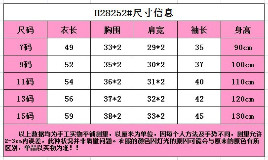 A6 2017韩版童裝冬季新款复古格子毛球呢子长袖大衣外套