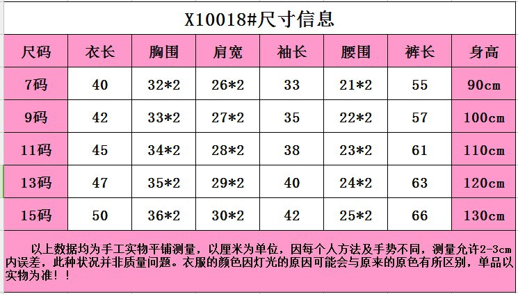 A6 2017韩版冬款男童刺绣套装儿童迷彩绒衫中小童拼色两件套装