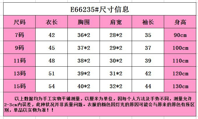 A6 童装男童春款韩版新款上衣PU皮衣夹克中大童圆领外套2017