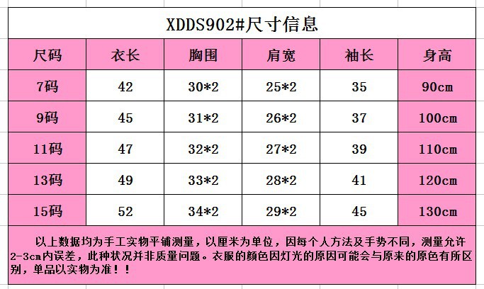 A6 童装2017秋冬季韩版新款男童飞机款套头毛衣儿童针织衫