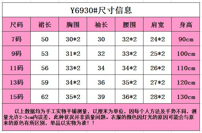 A6 童装2018冬季韩版新款女童刺绣旗袍连衣裙新年儿童唐装过年衣服潮