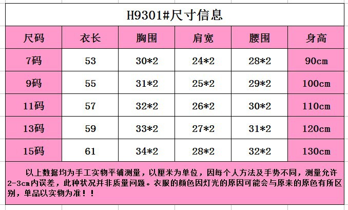 倪弘 童裙2018韩版春秋款女童收腰滚边蕾丝欧根纱气质连衣裙