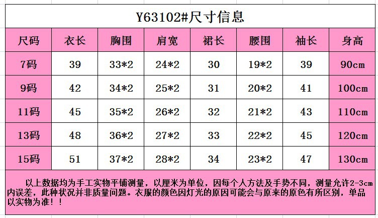 倪弘  女童装针织套装2018韩版儿童长袖毛衣开衫套裙两件套